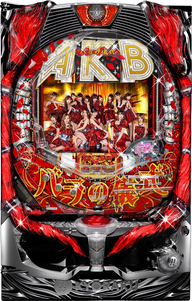 y ςAKB48 őVyLEDszyÃp`R@z