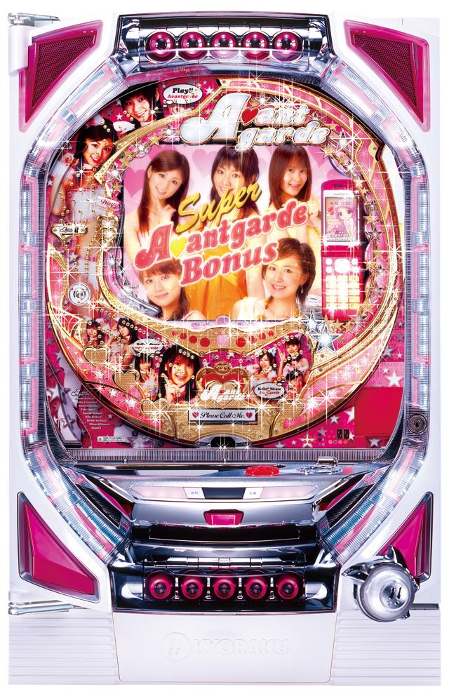 《1台限定》京楽 ぱちんこアバンギャルド【循環済み枠色指定不可】【中古パチンコ実機】