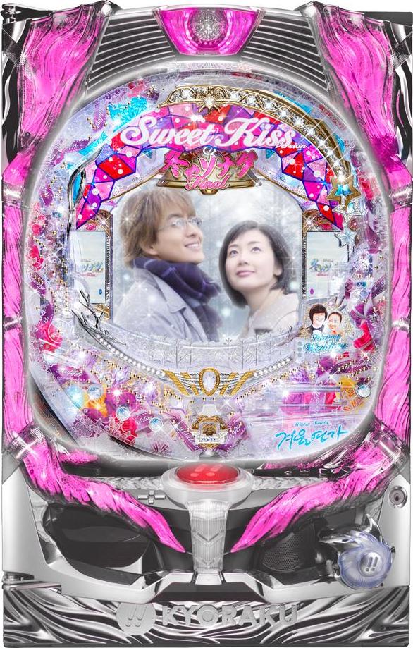 y ς ~̃\i^ Final Sweet Kiss VersionyÃp`R@z
