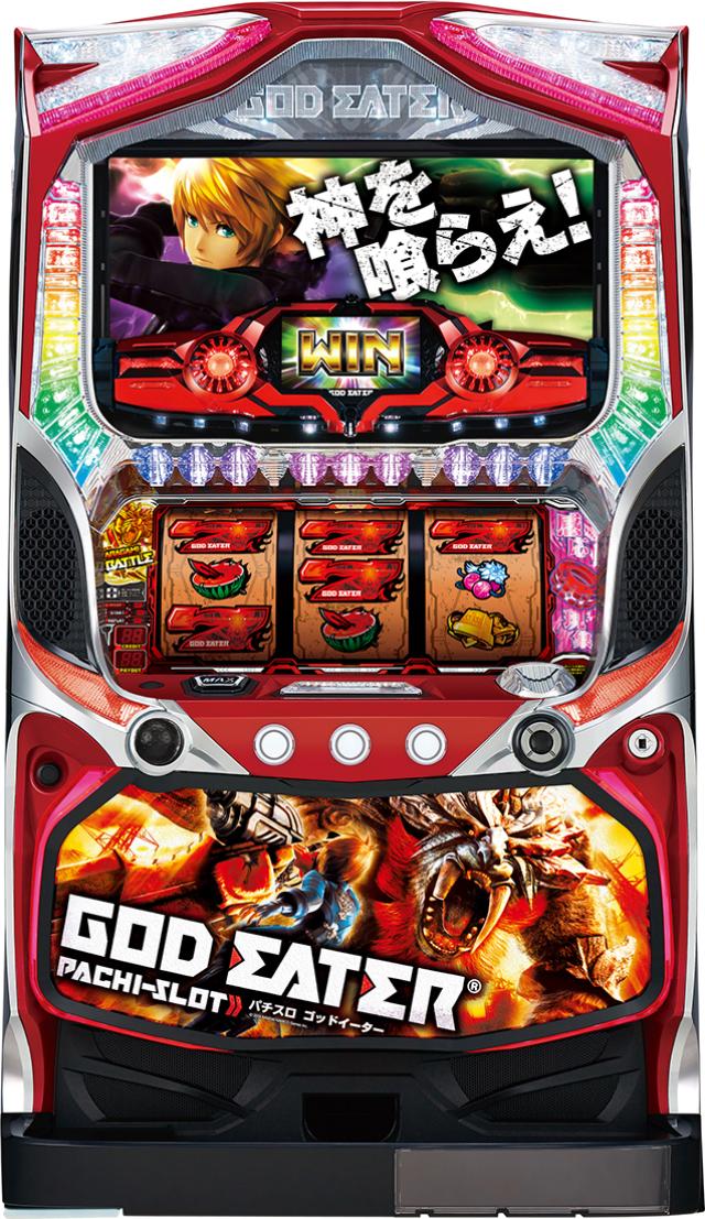 山佐 パチスロ ゴッドイーター【パチスロ中古実機/スロット中古実機】