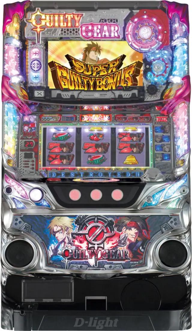 D-light パチスロ ギルティギア【パチスロ中古実機/スロット中古実機】