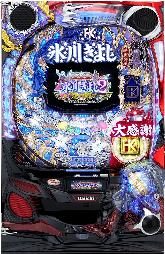 Daiichi CRX삫悵2`x͂悵Ƃӂꂠ܂傤`yLEDs/gFwszyÃp`R@z