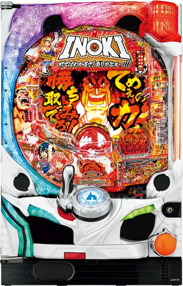 アムテックス CRアントニオ猪木 打てばわかるさ！ありがとぉー！！！123ver.【LED不問/枠色指定不可】【中古パチンコ実機】