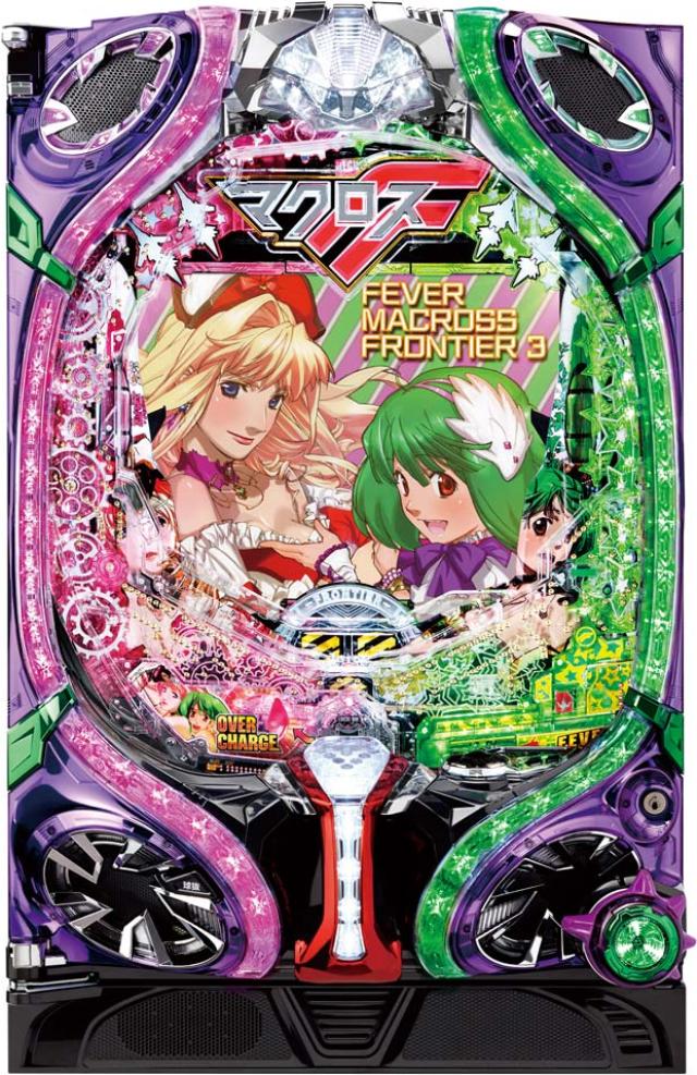 SANKYO CRフィーバーマクロスフロンティア3【LED不問  枠色指定不可】【中古パチンコ実機】