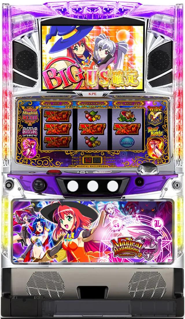 KPE マジカルハロウィン4【パチスロ中古実機/スロット中古実機】
