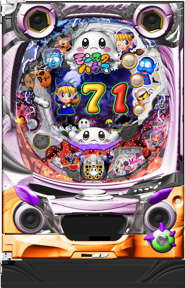 竹屋 P NEOモンスターハウス【LED不問】【中古パチンコ実機】