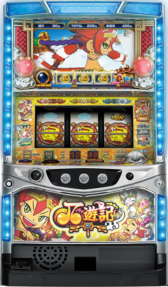 NET 最胸伝奇 パイ遊記【パチスロ中古実機/スロット中古実機】