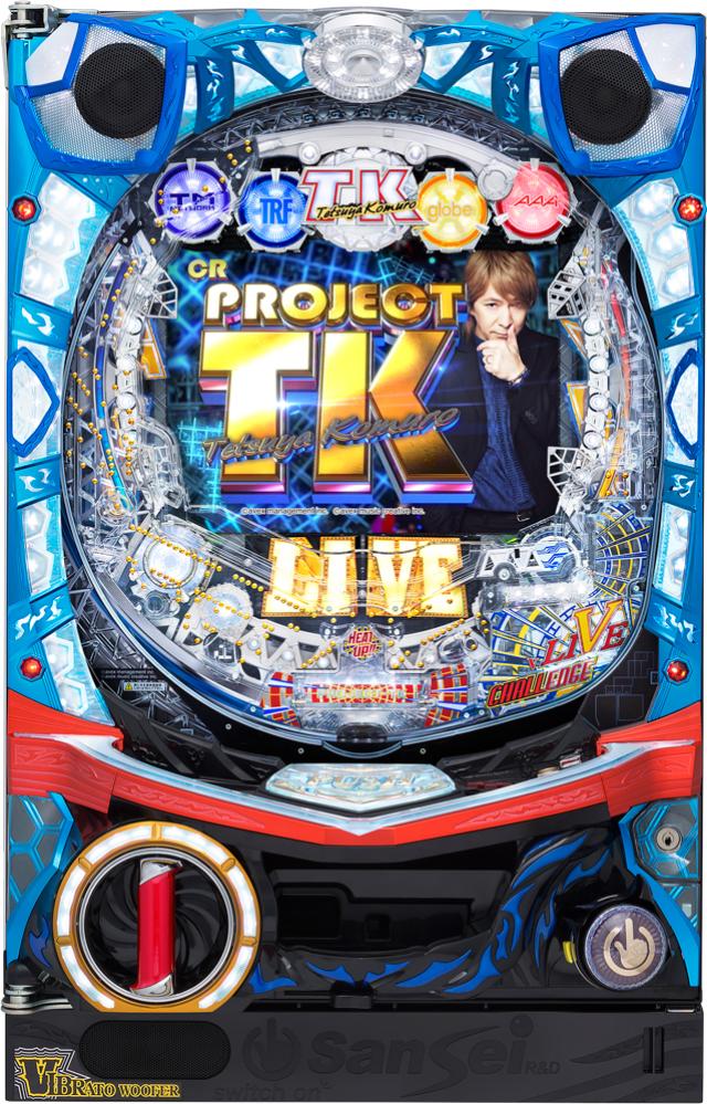 サンセイR&D CR PROJECT TK【LED不問 枠色指定不可 中古パチンコ 中古実機】 