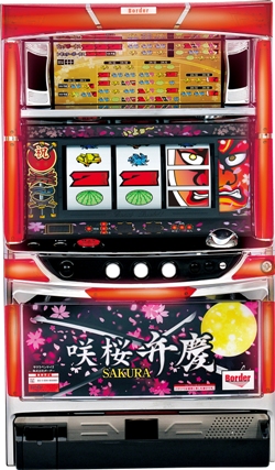 ボーダー 咲桜弁慶【パチスロ中古実機/スロット中古実機】
