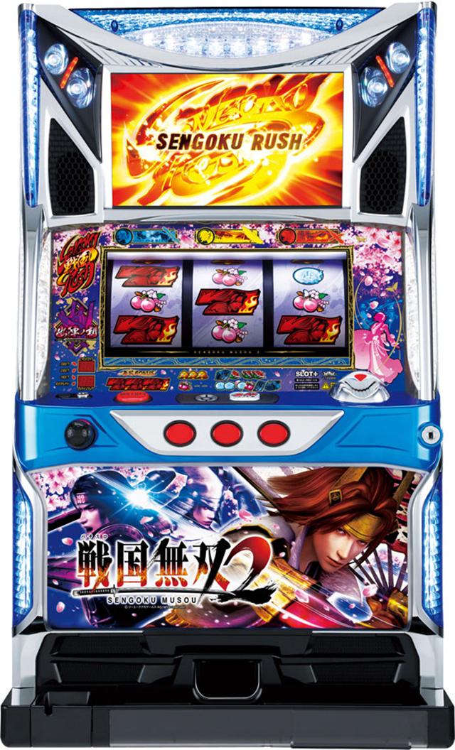 山佐 パチスロ戦国無双2【パチスロ中古実機/スロット中古実機】