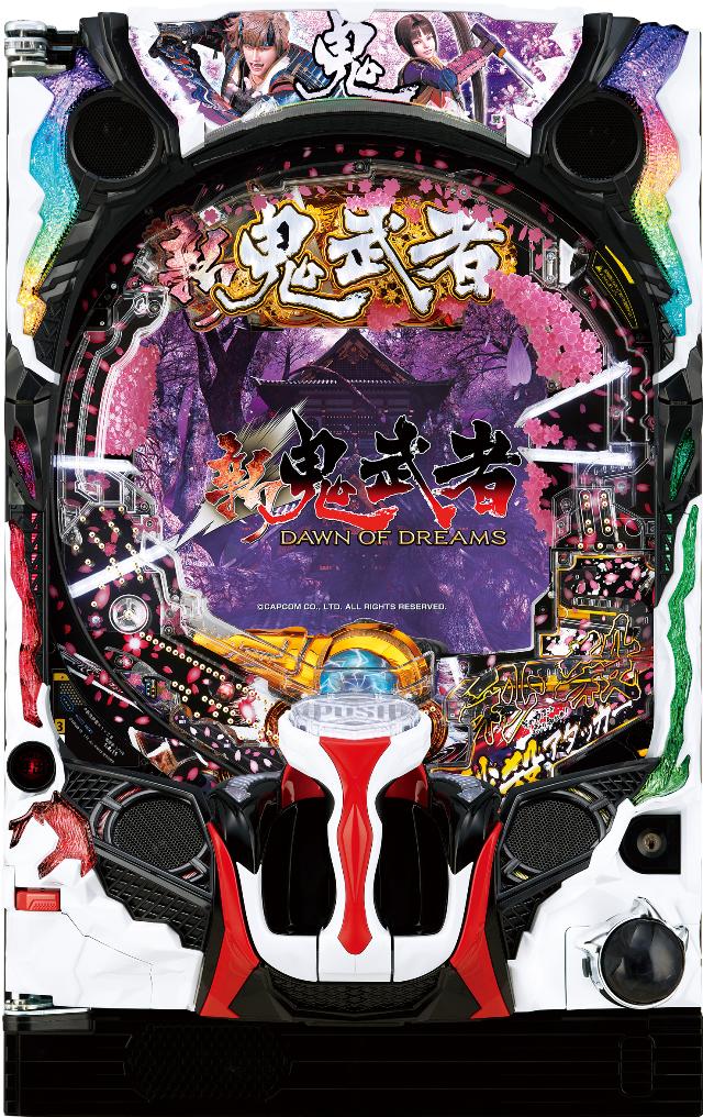 平和 P新鬼武者 DAWN OF DREAMS【LED不問 中古パチンコ 中古実機】