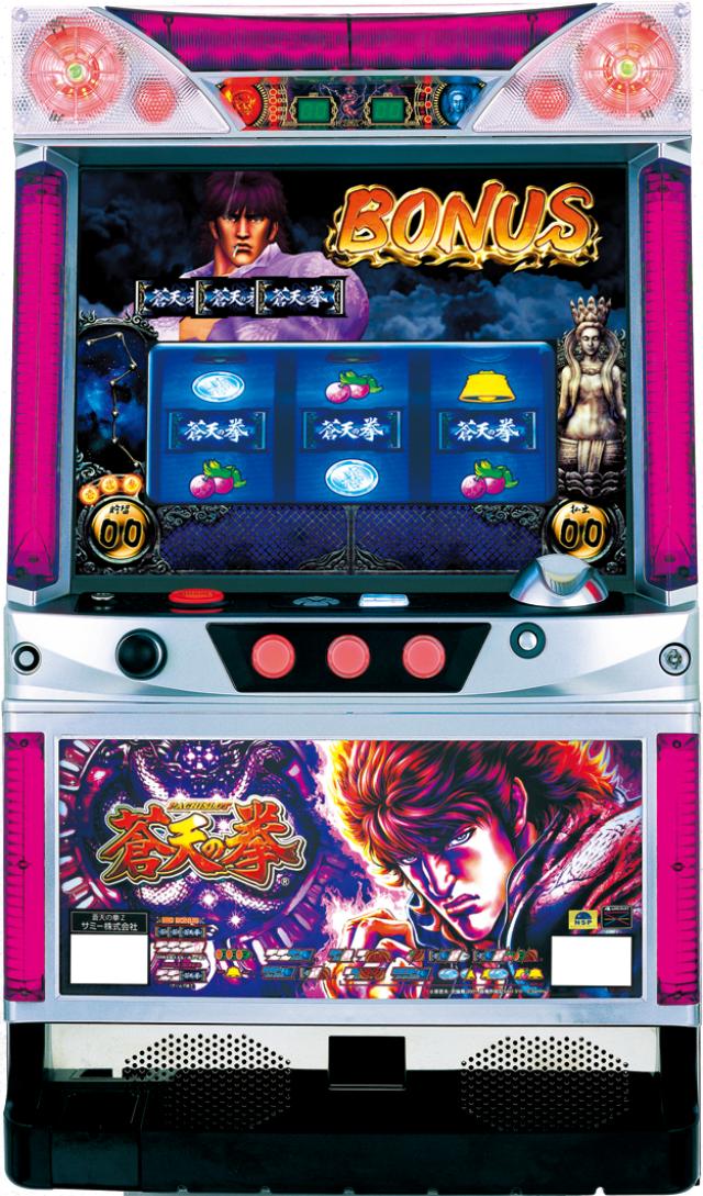 《1台限定》サミー パチスロ蒼天の拳【メインパネル】【パチスロ中古実機/スロット中古実機】