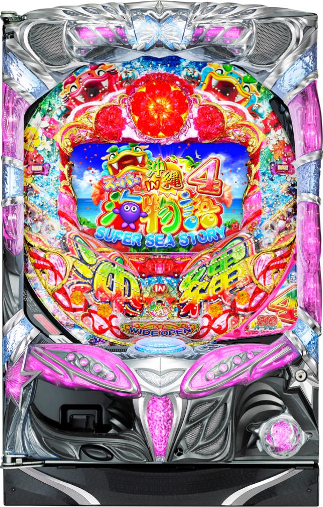 三洋 CRスーパー海物語IN沖縄4【イルミオ枠】【LED不問/枠色指定不可】【中古パチンコ実機】