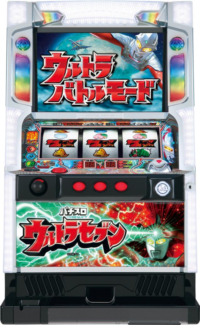 山佐 パチスロ「ウルトラセブン」【パチスロ中古実機/スロット中古実機】