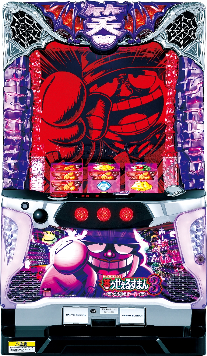 Om p`X ΃D邷܂3 `Ό̃h[`yp`XÎ@/XbgÎ@z
