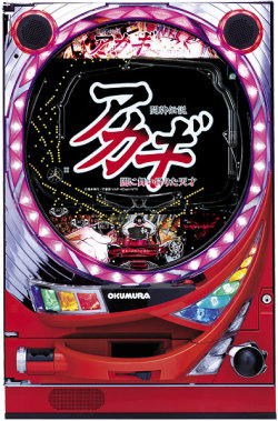 ＣＲ闘牌伝説アカギ覚醒編