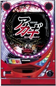 ＣＲ闘牌伝説アカギ覚醒編