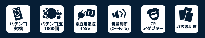 p`R@, p`R1000, ƒpd100V, ʒ߁i2`4j, CRA_v^[, 戵