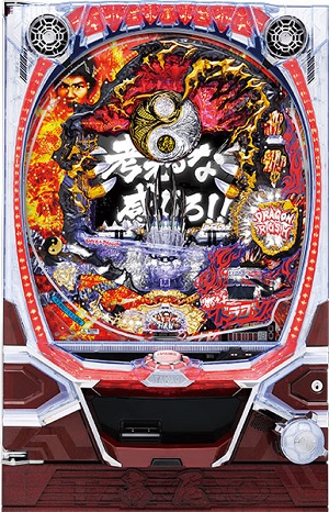 高尾　ＣＲ燃えよドラゴン激舞【枠色不問基本セット】